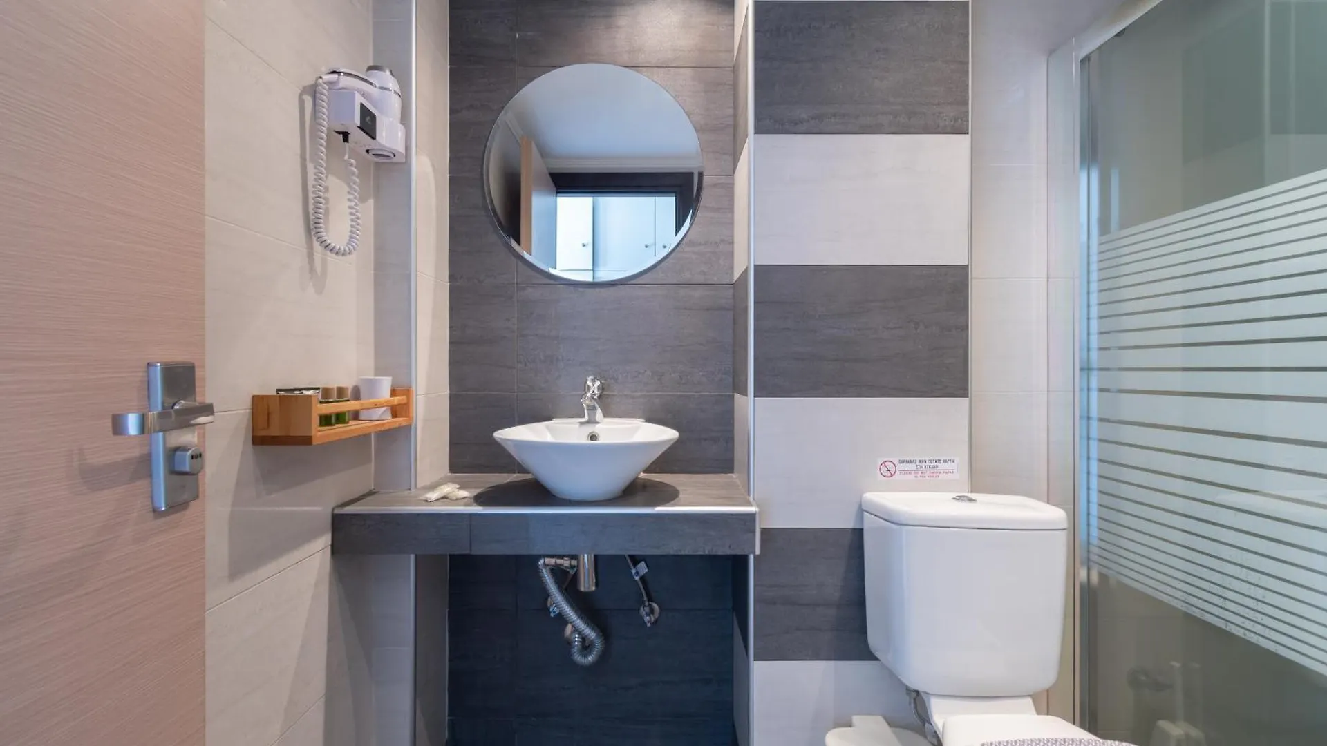 Naias Apartman Néosz Marmarász